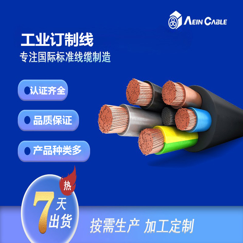 自动化设备订制线